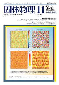 固体物理_最新号